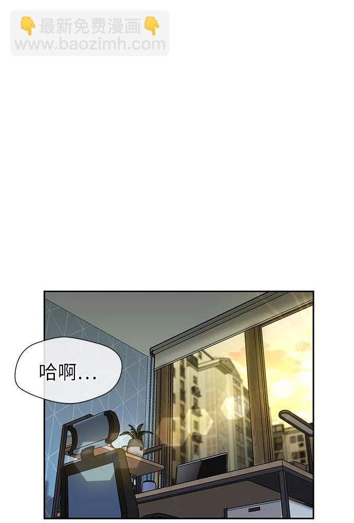 [第3季] 第43话 罪人烙印15