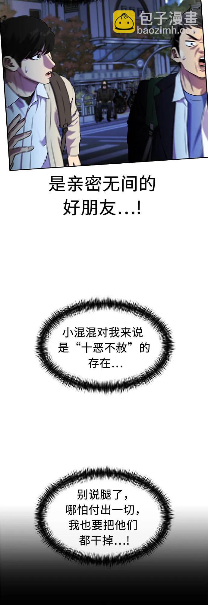 [第3季] 第43话 罪人烙印19