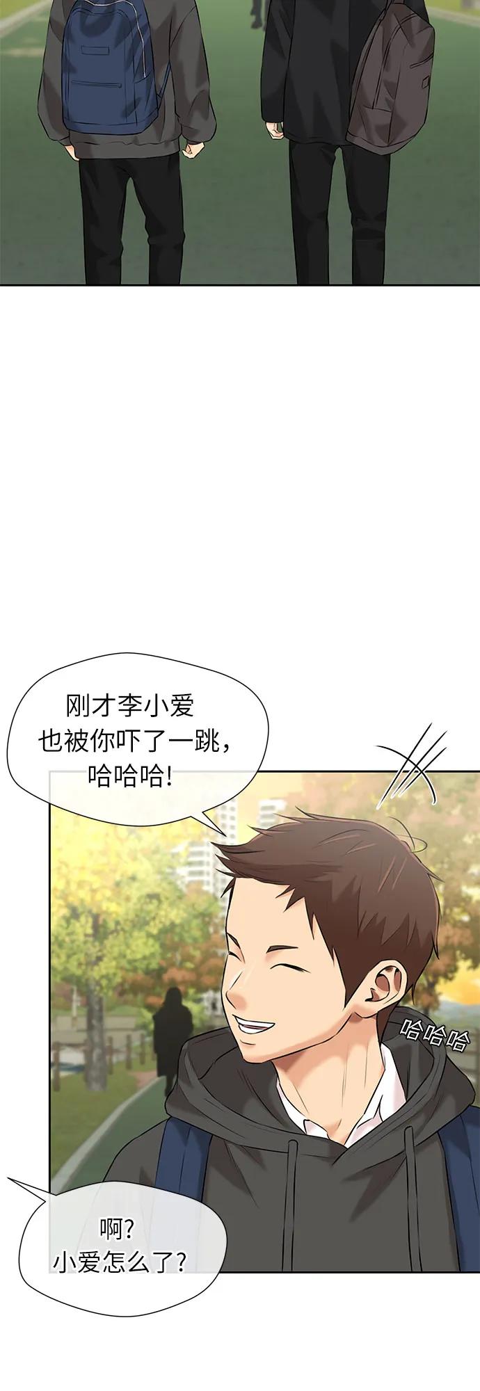 [第3季] 第43话 罪人烙印2