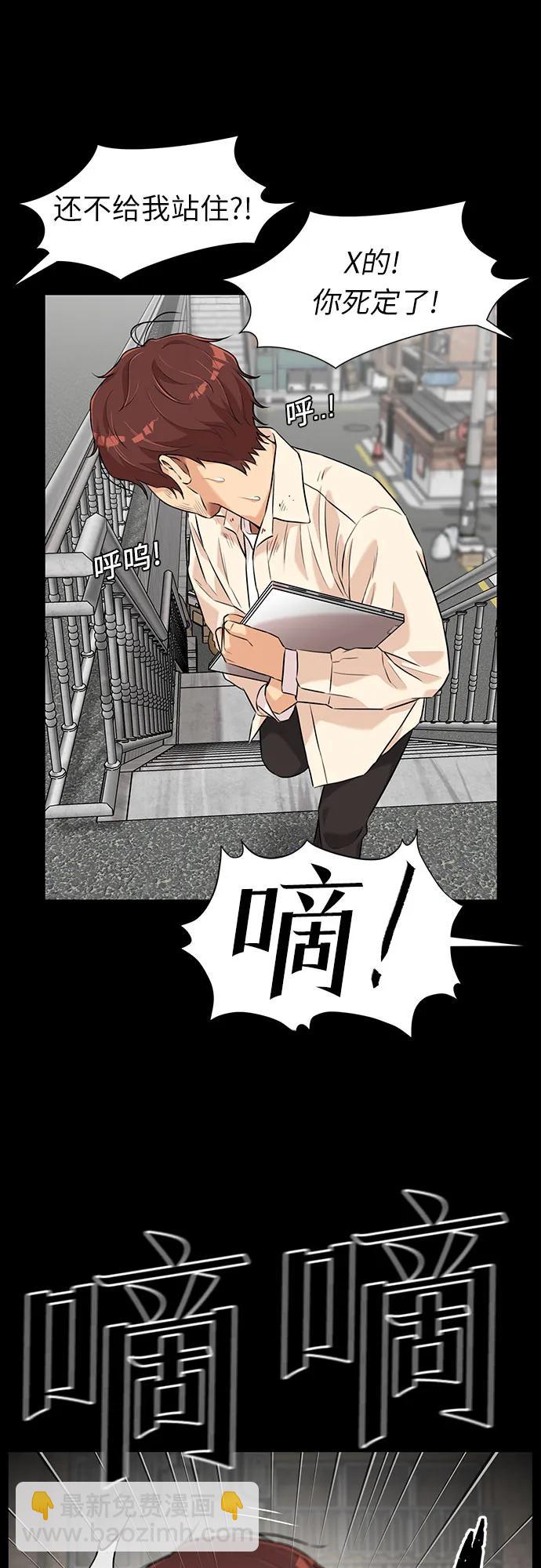 [第3季] 第43话 罪人烙印21