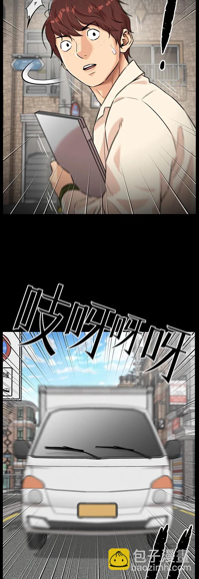 [第3季] 第43话 罪人烙印22