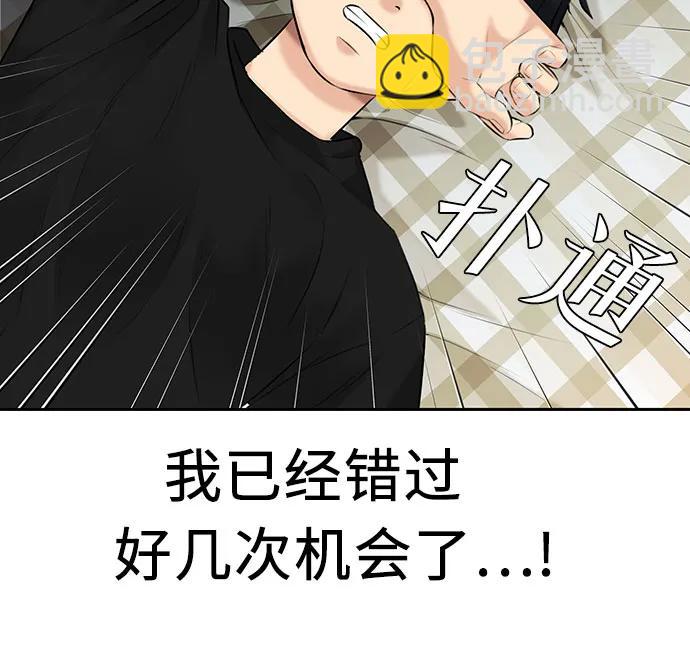 [第3季] 第43话 罪人烙印30