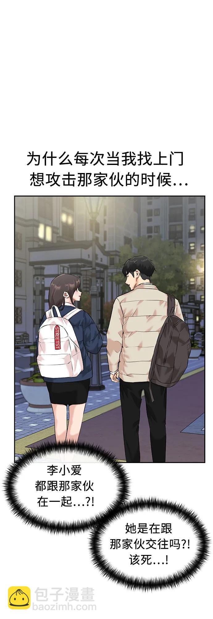 [第3季] 第43话 罪人烙印31