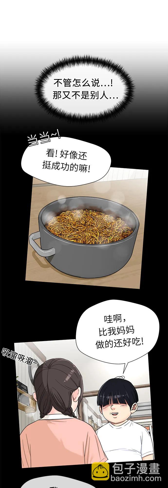[第3季] 第43话 罪人烙印32