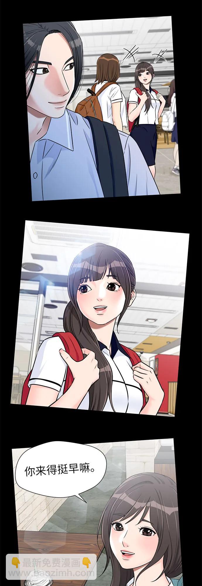 [第3季] 第43话 罪人烙印34