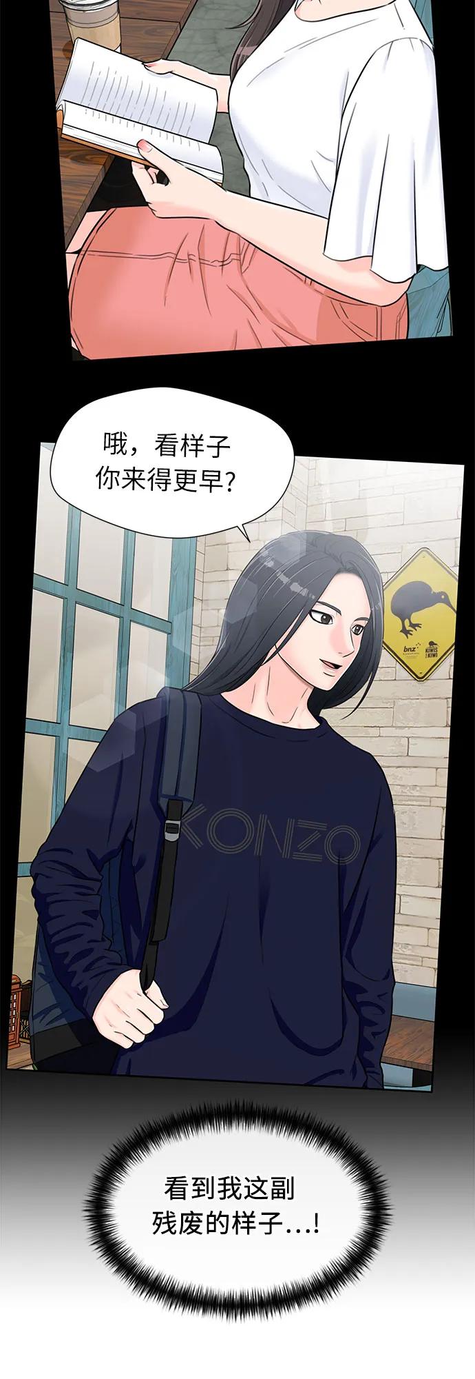 [第3季] 第43话 罪人烙印35