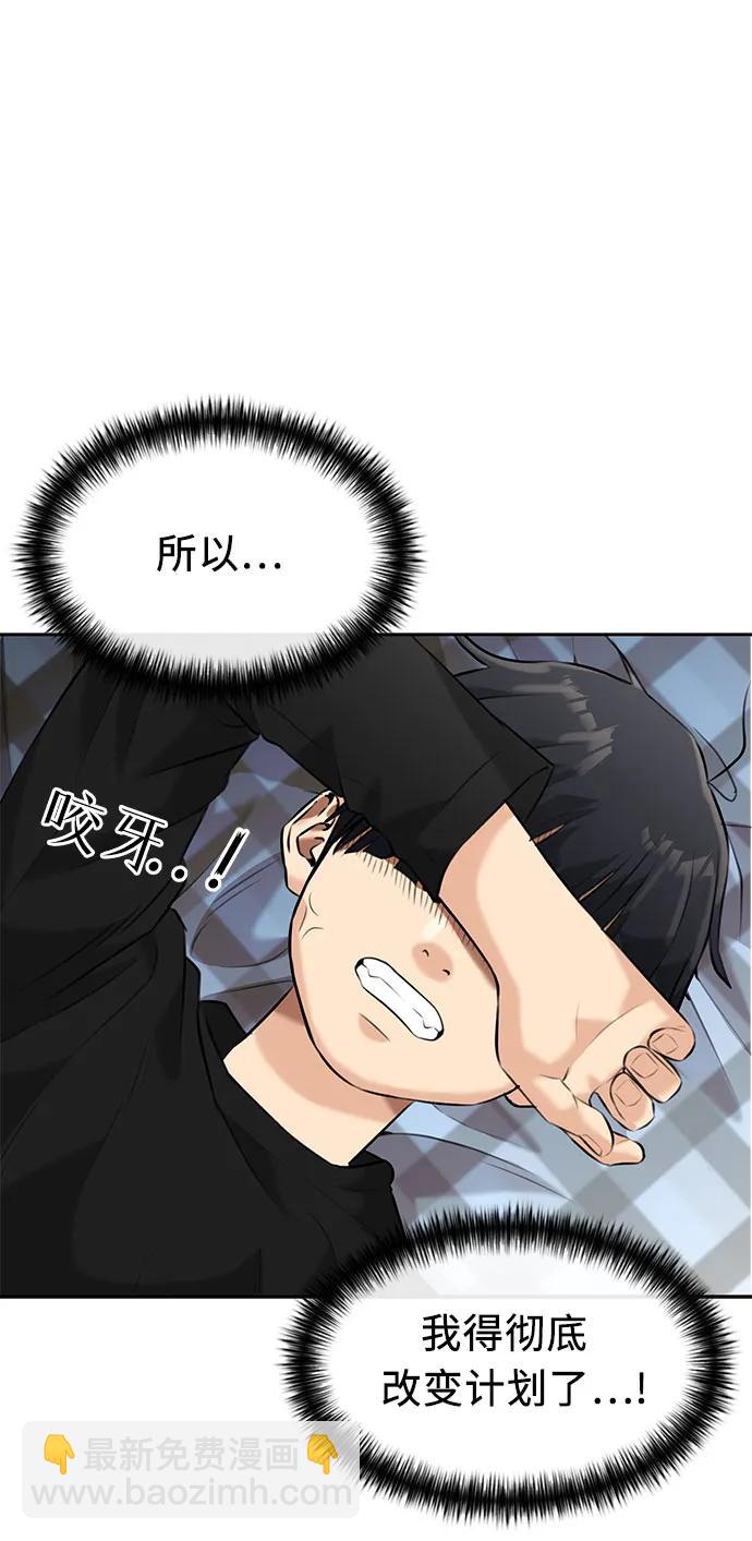 [第3季] 第43话 罪人烙印36