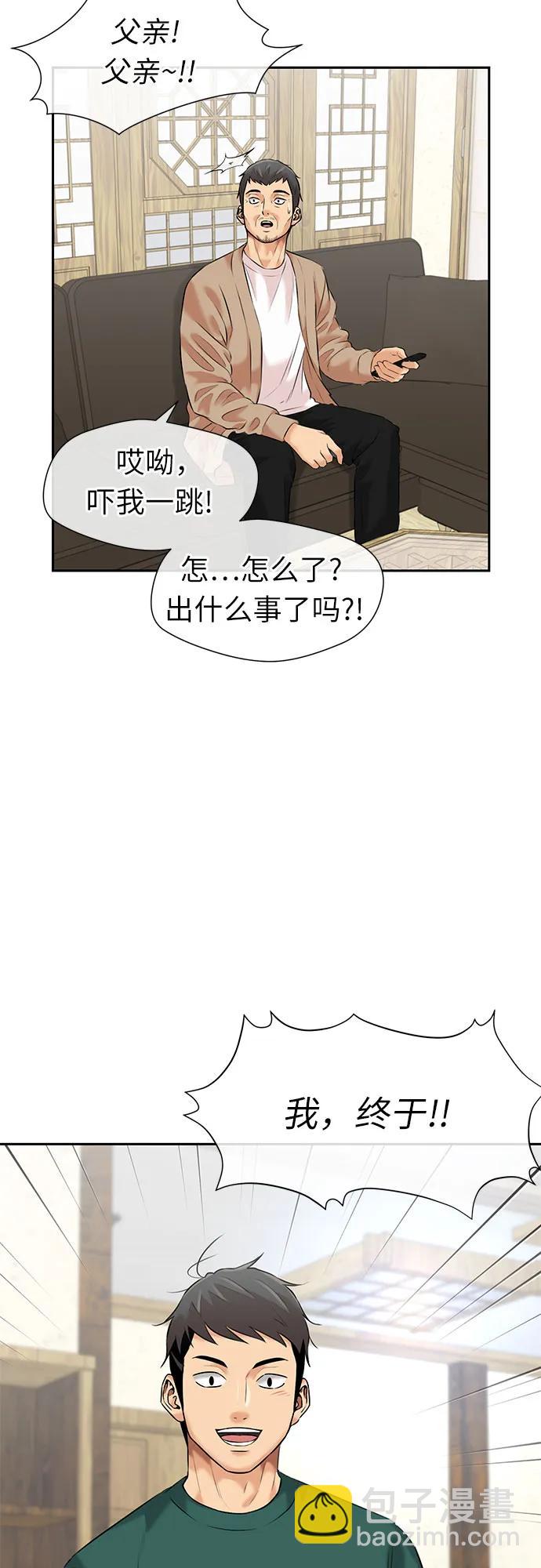 [第3季] 第43话 罪人烙印38