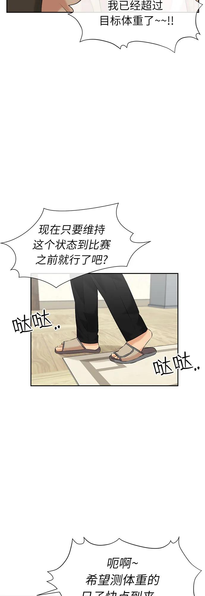 [第3季] 第43话 罪人烙印40