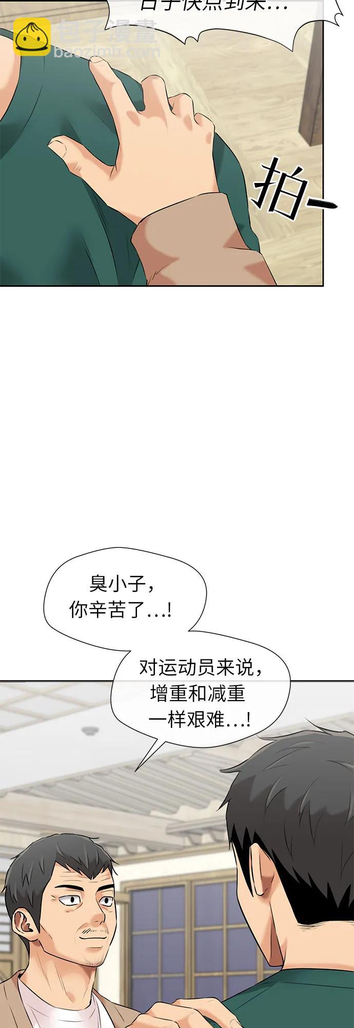 [第3季] 第43话 罪人烙印41