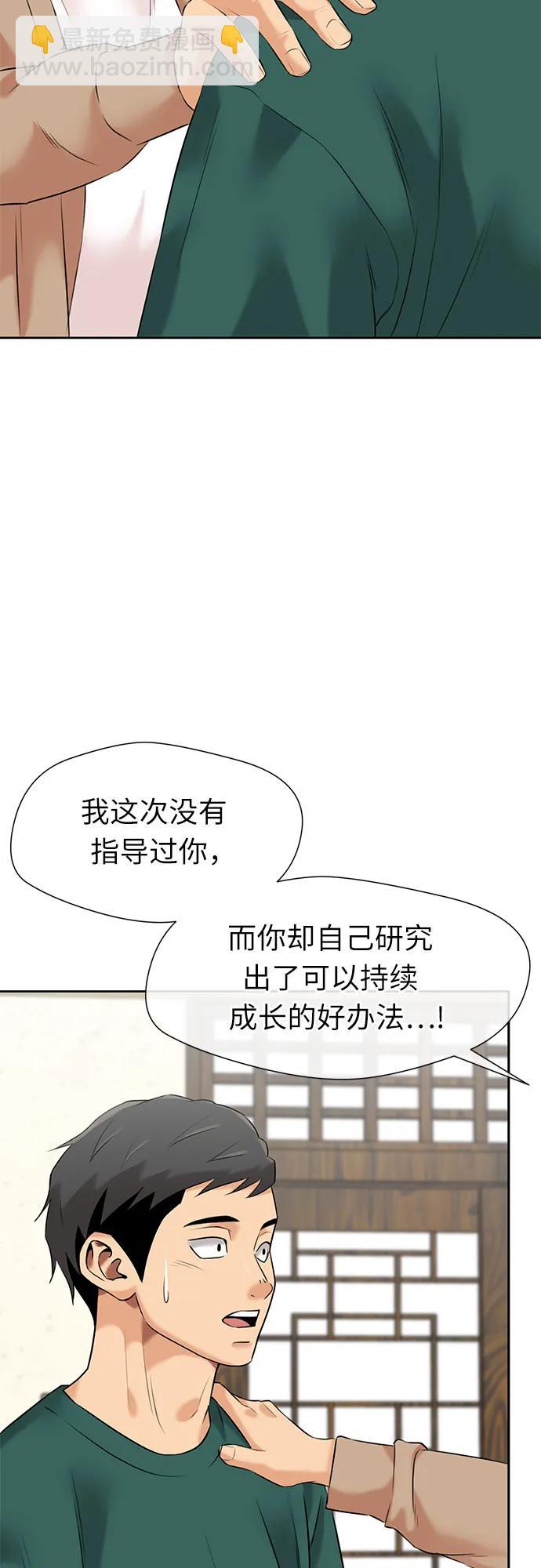 [第3季] 第43话 罪人烙印42