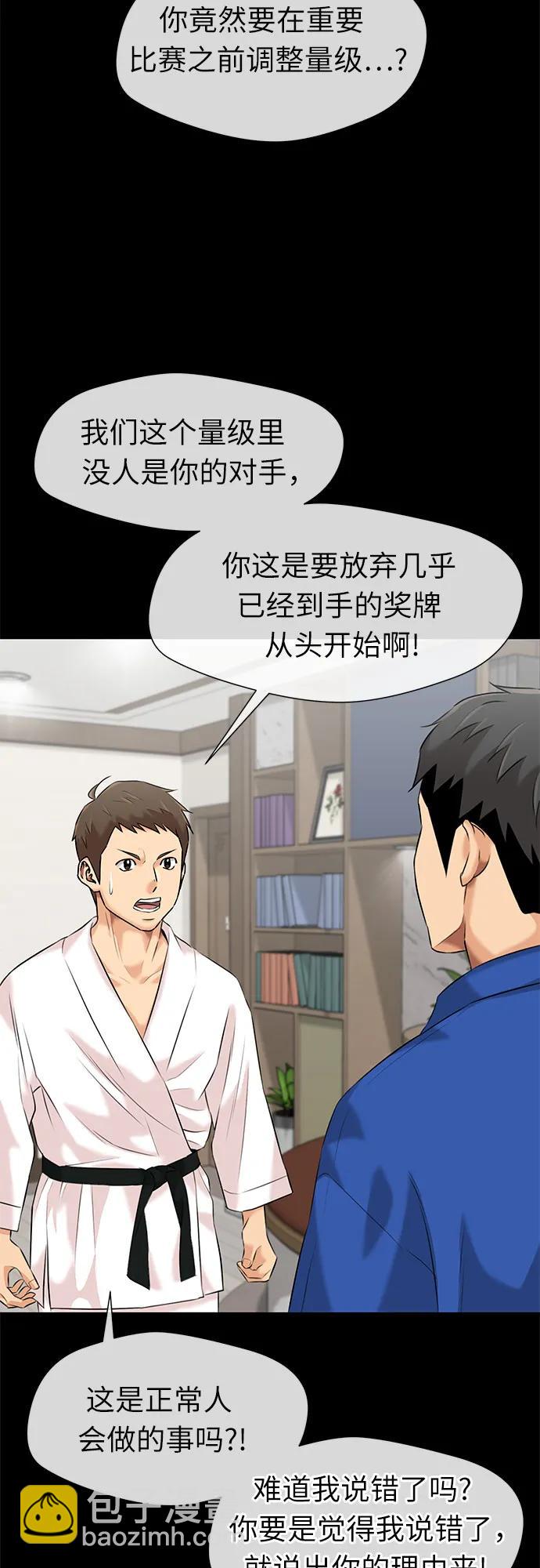 [第3季] 第43话 罪人烙印47