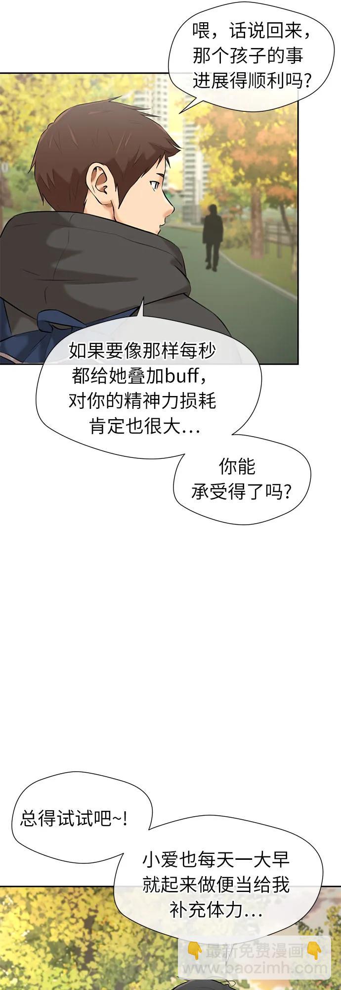 [第3季] 第43话 罪人烙印5