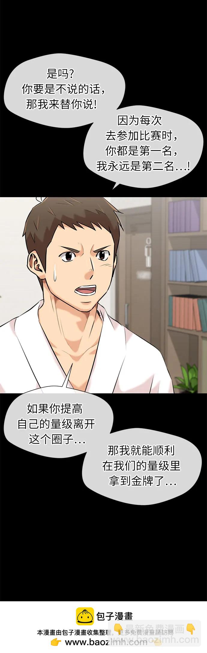 [第3季] 第43话 罪人烙印53