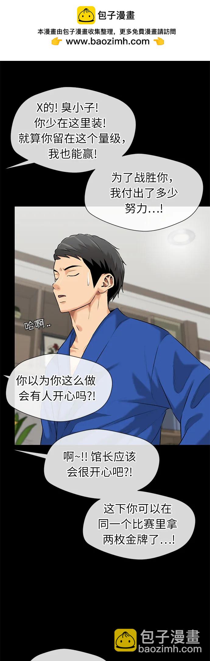 [第3季] 第43话 罪人烙印54