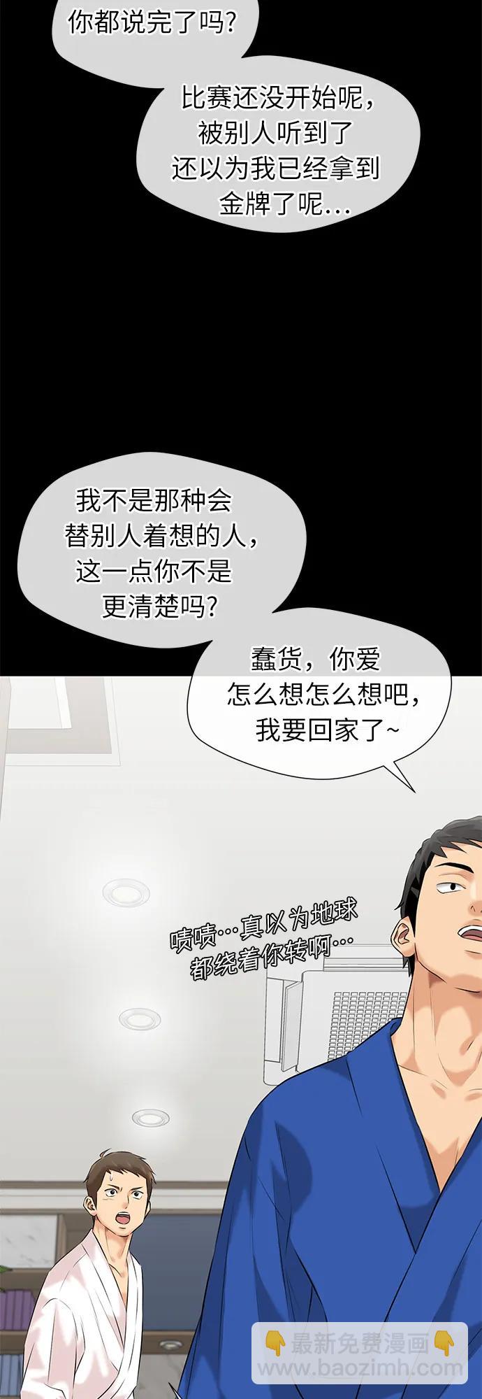 [第3季] 第43话 罪人烙印55