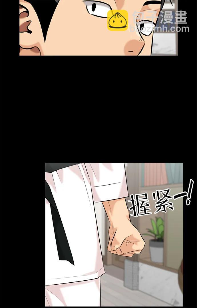 [第3季] 第43话 罪人烙印57