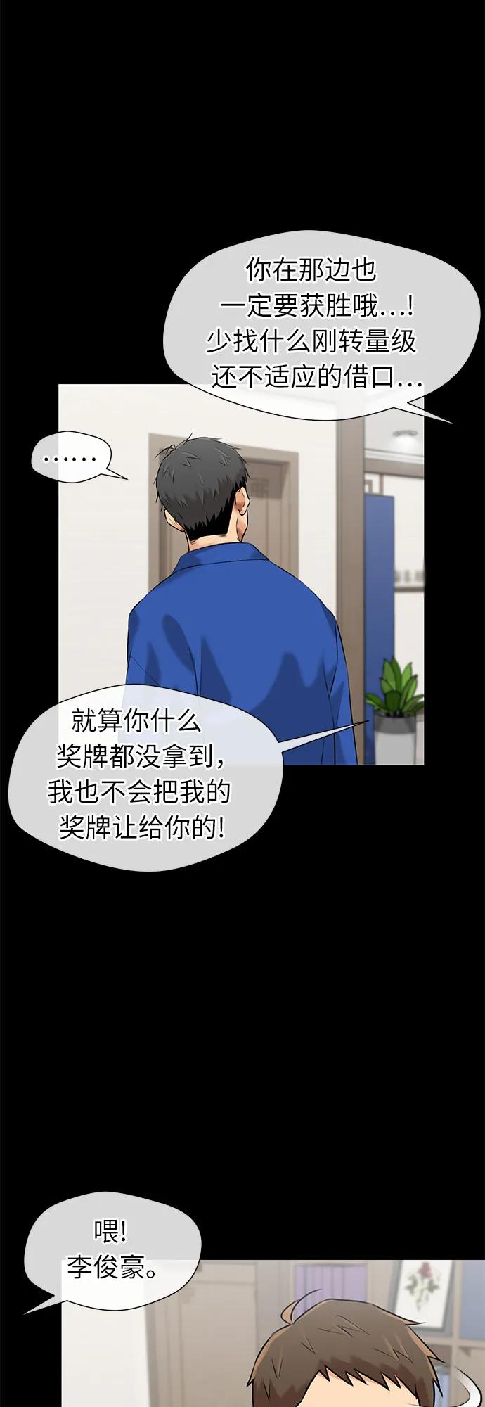 [第3季] 第43话 罪人烙印59