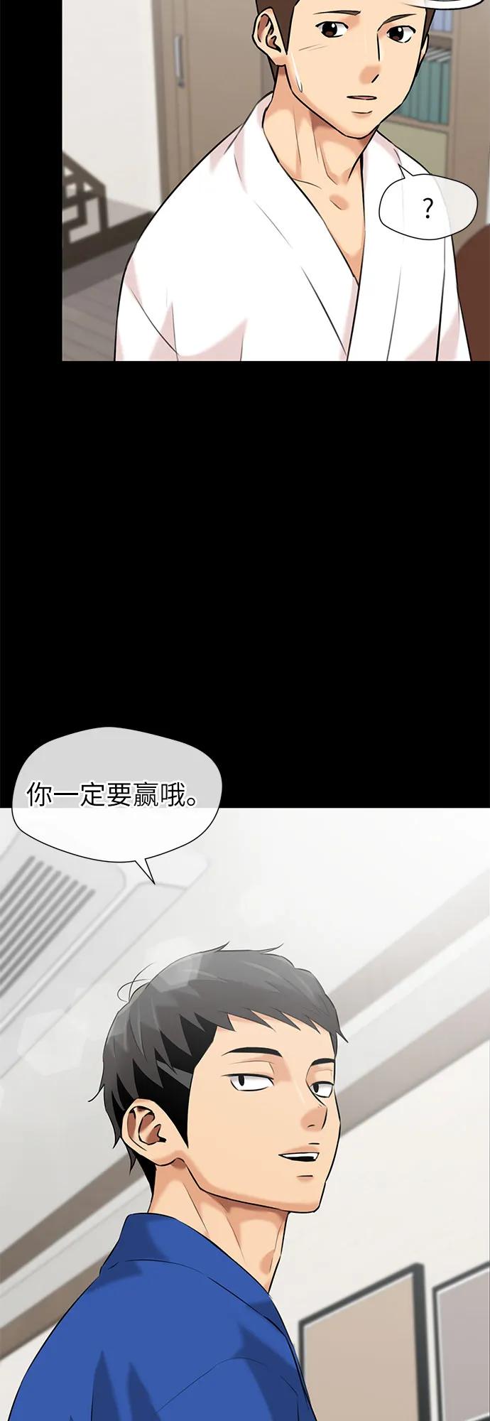 [第3季] 第43话 罪人烙印60