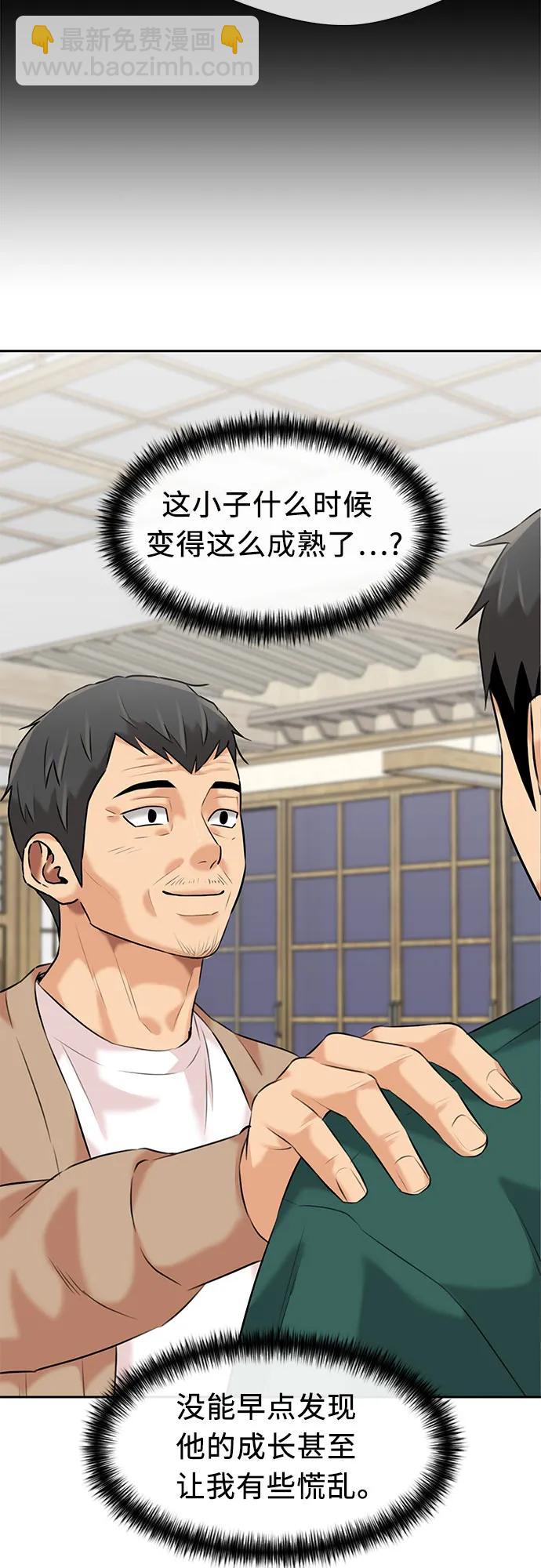 [第3季] 第43话 罪人烙印62
