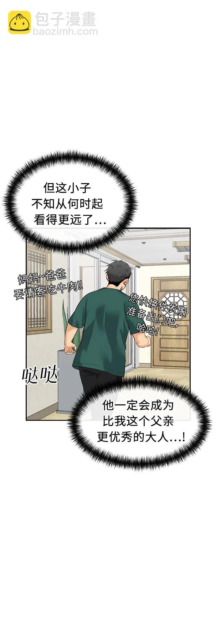 [第3季] 第43话 罪人烙印64