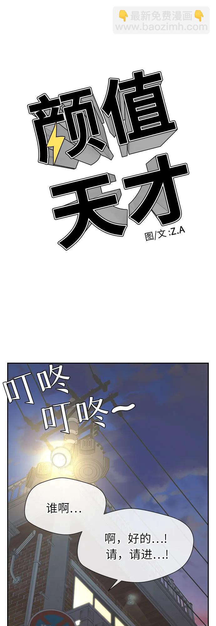 [第3季] 第43话 罪人烙印65