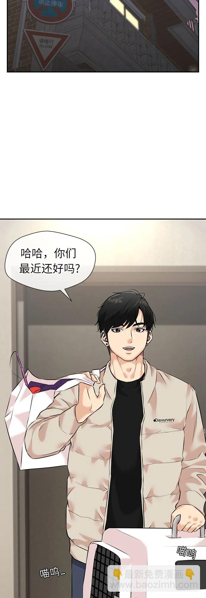 [第3季] 第43话 罪人烙印66
