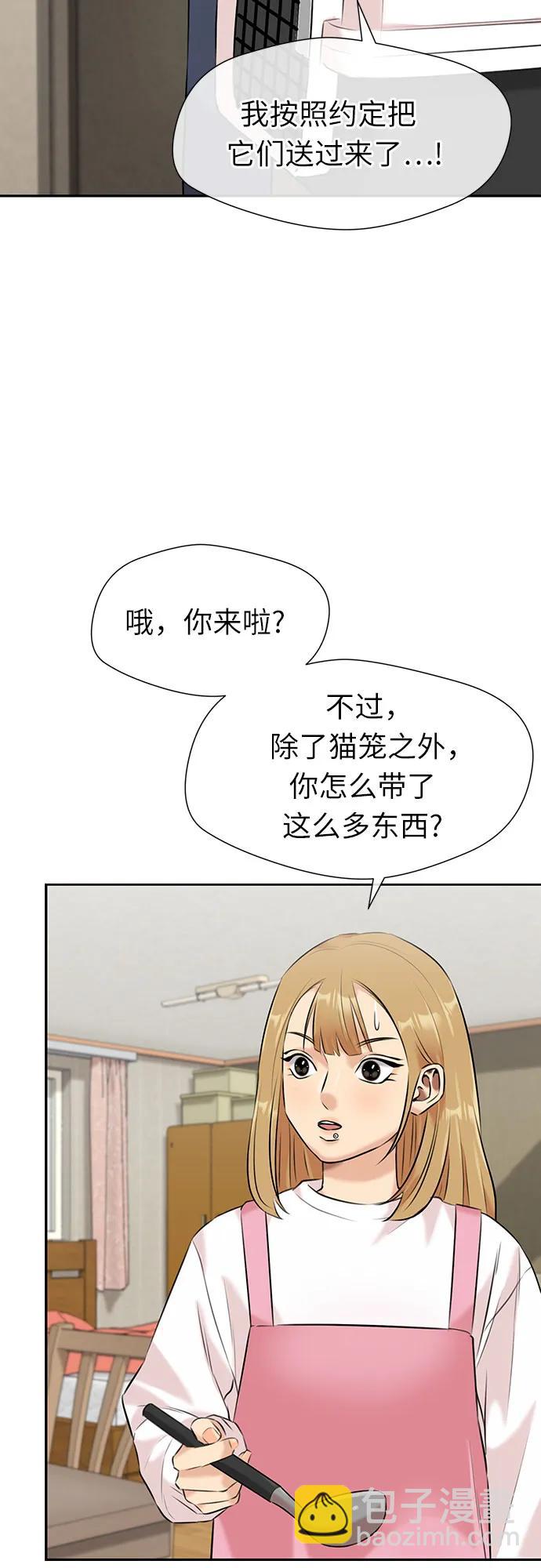 [第3季] 第43话 罪人烙印67