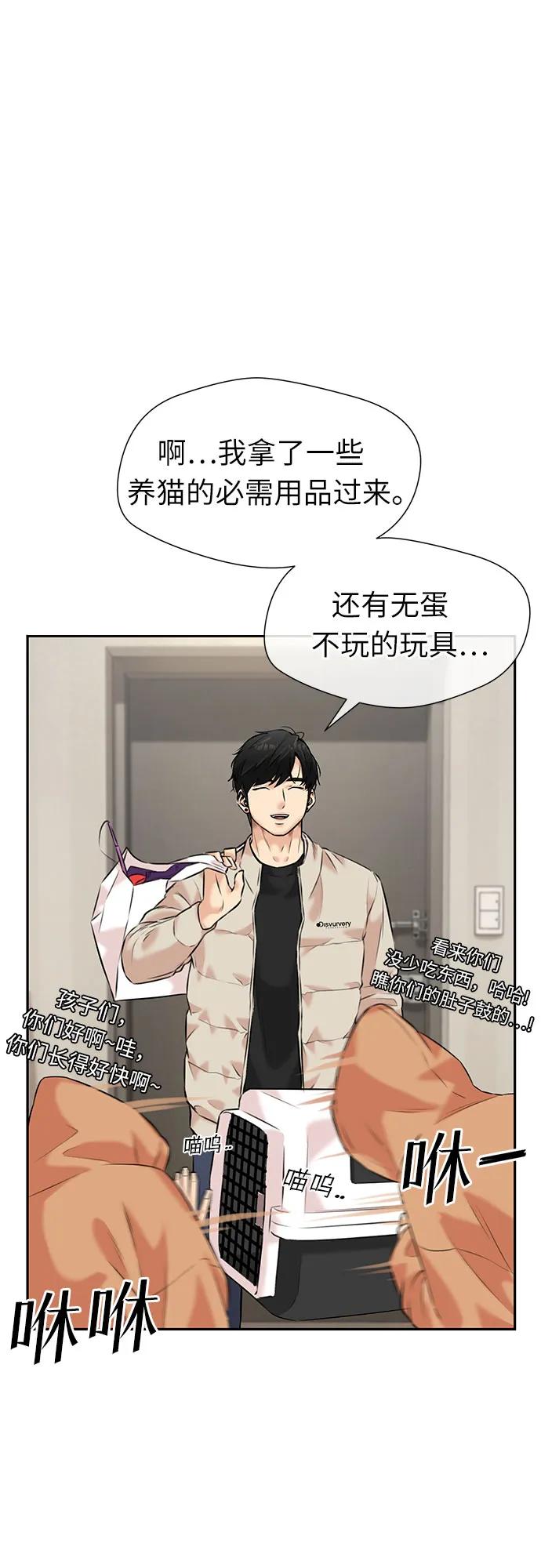 [第3季] 第43话 罪人烙印68
