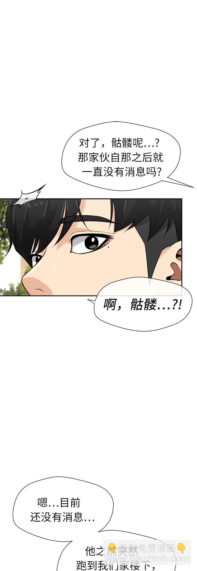 [第3季] 第43话 罪人烙印7