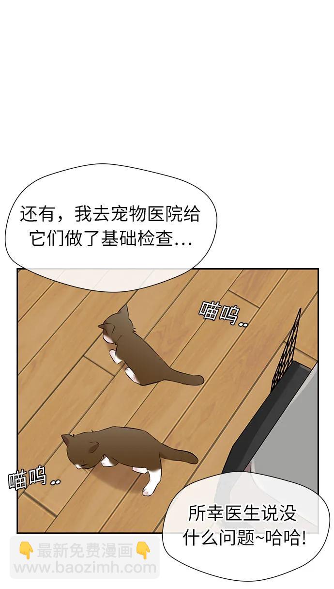 [第3季] 第43话 罪人烙印70