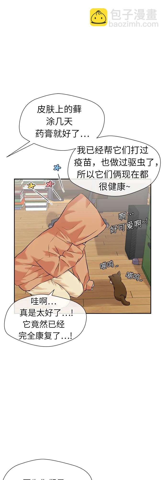 [第3季] 第43话 罪人烙印71