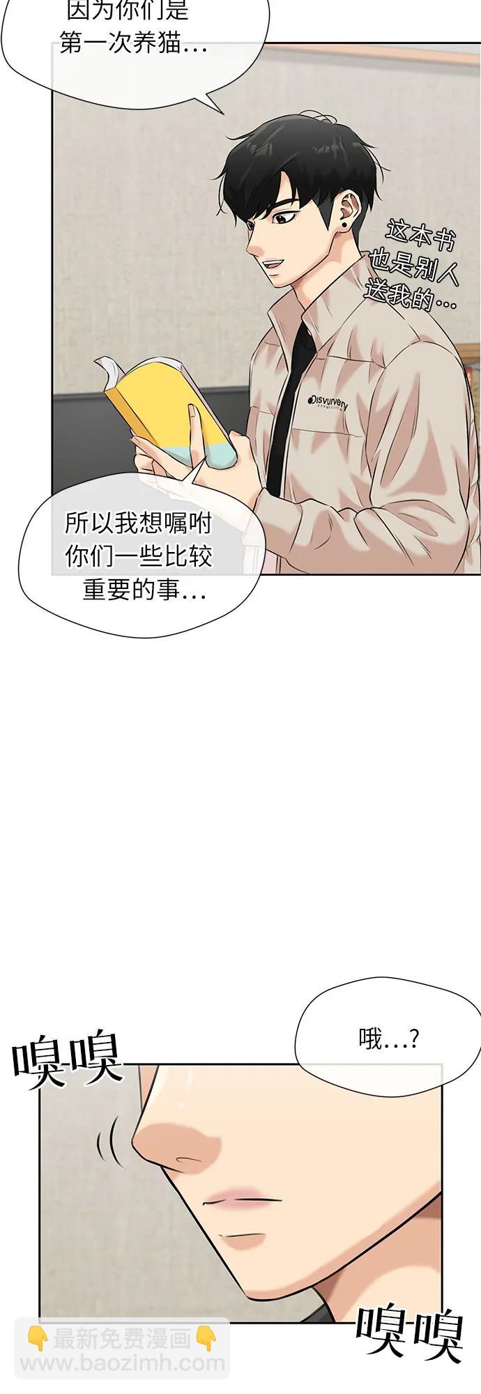 [第3季] 第43话 罪人烙印72