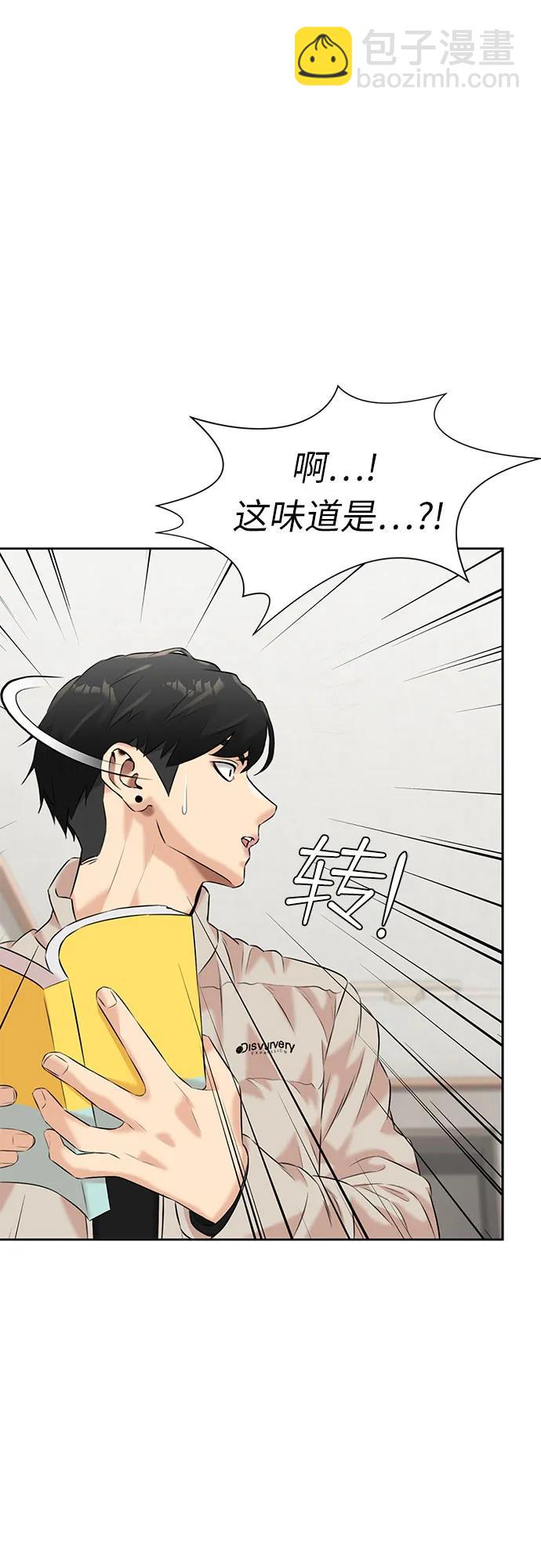 [第3季] 第43话 罪人烙印73