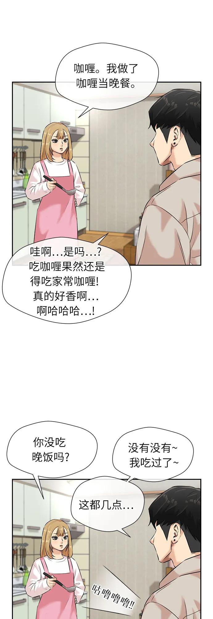 [第3季] 第43话 罪人烙印74