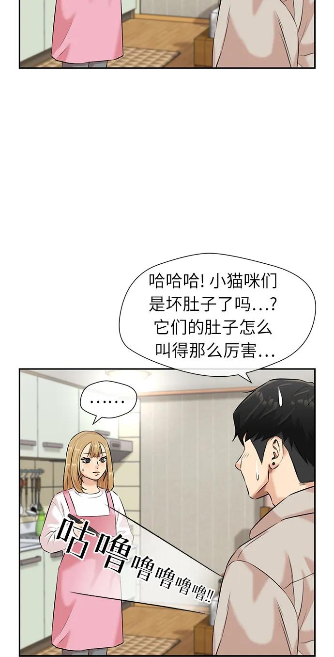[第3季] 第43话 罪人烙印75