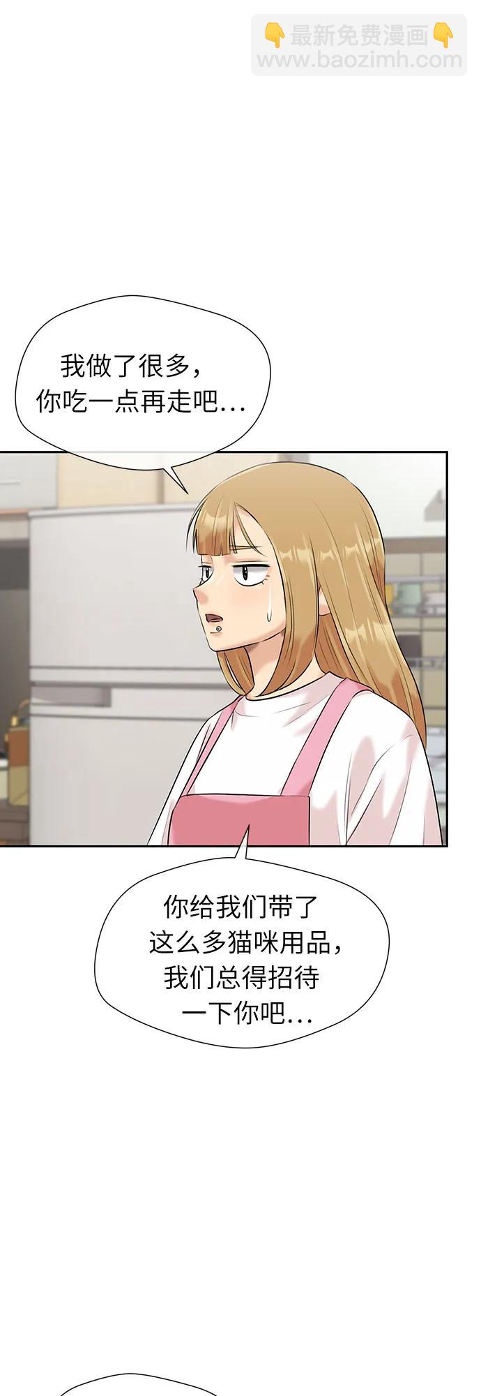 [第3季] 第43话 罪人烙印76