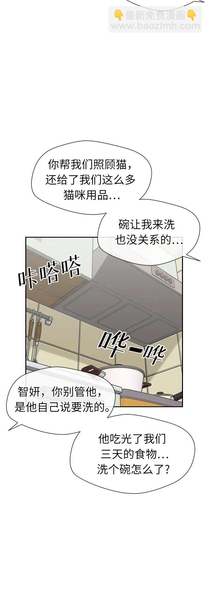[第3季] 第43话 罪人烙印79