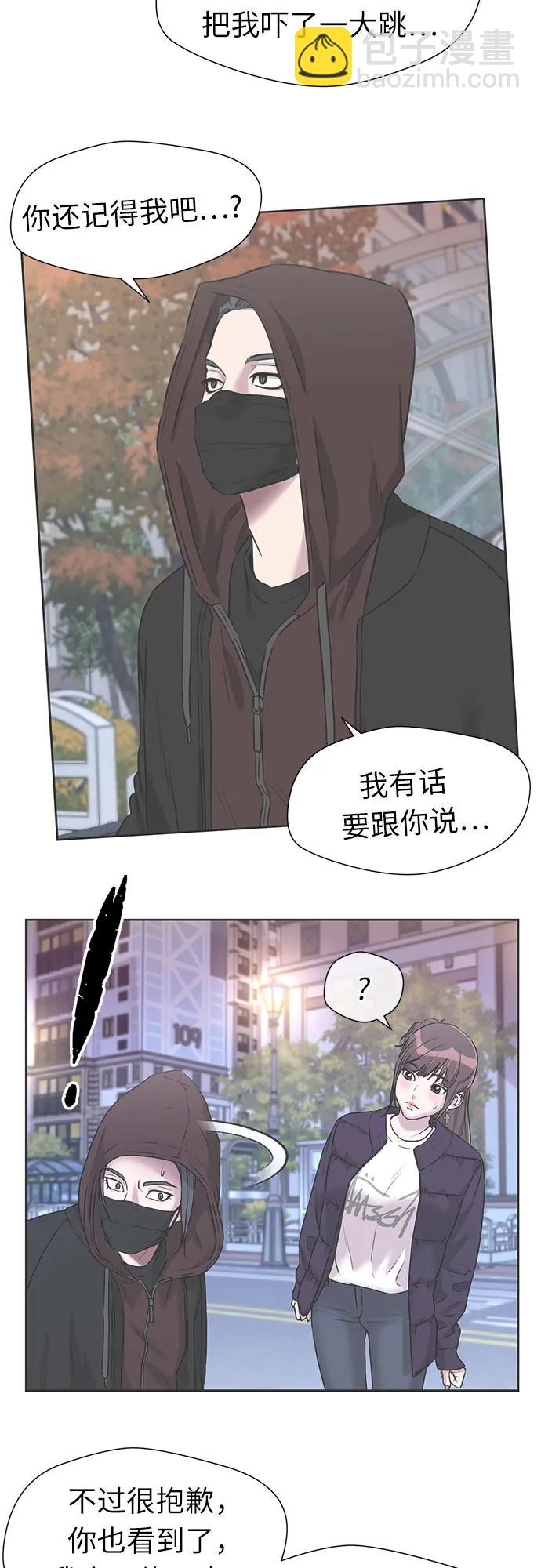 [第3季] 第43话 罪人烙印8