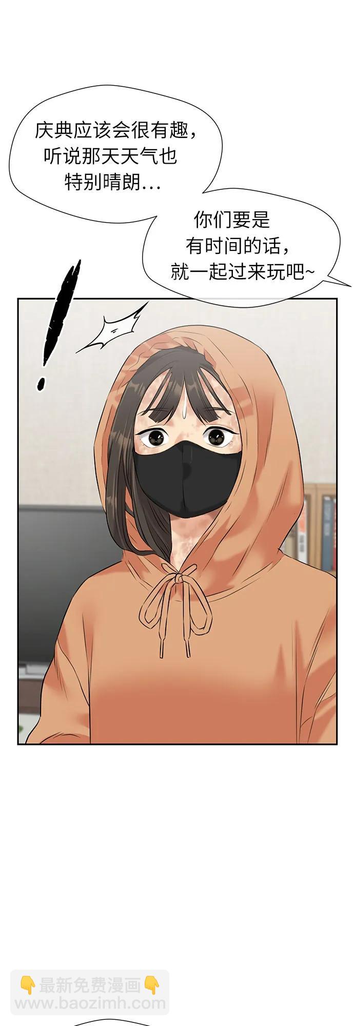 [第3季] 第43话 罪人烙印81