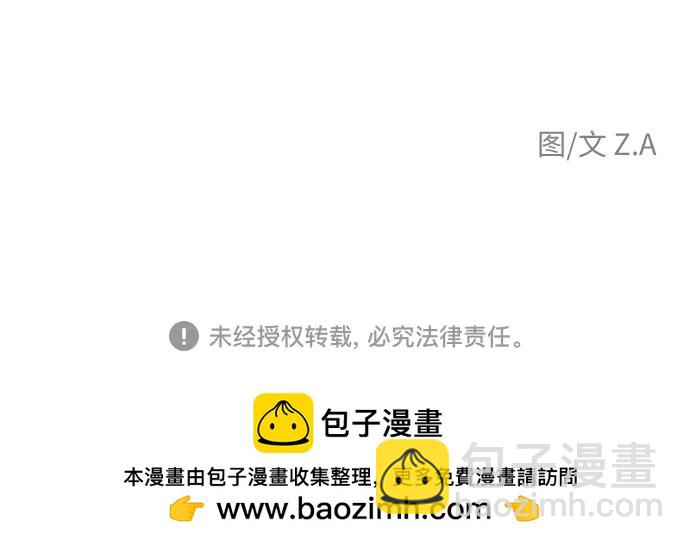 [第3季] 第43话 罪人烙印84