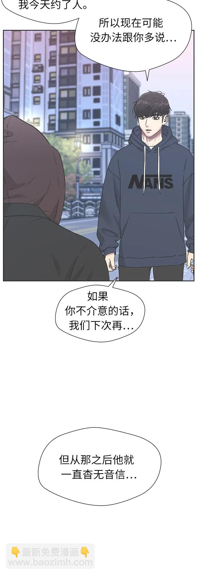 [第3季] 第43话 罪人烙印9