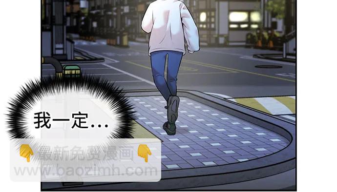 [第3季] 第44话 避开日光34