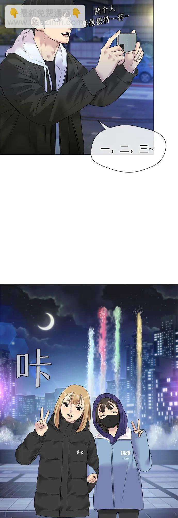 [第3季] 第44话 避开日光48