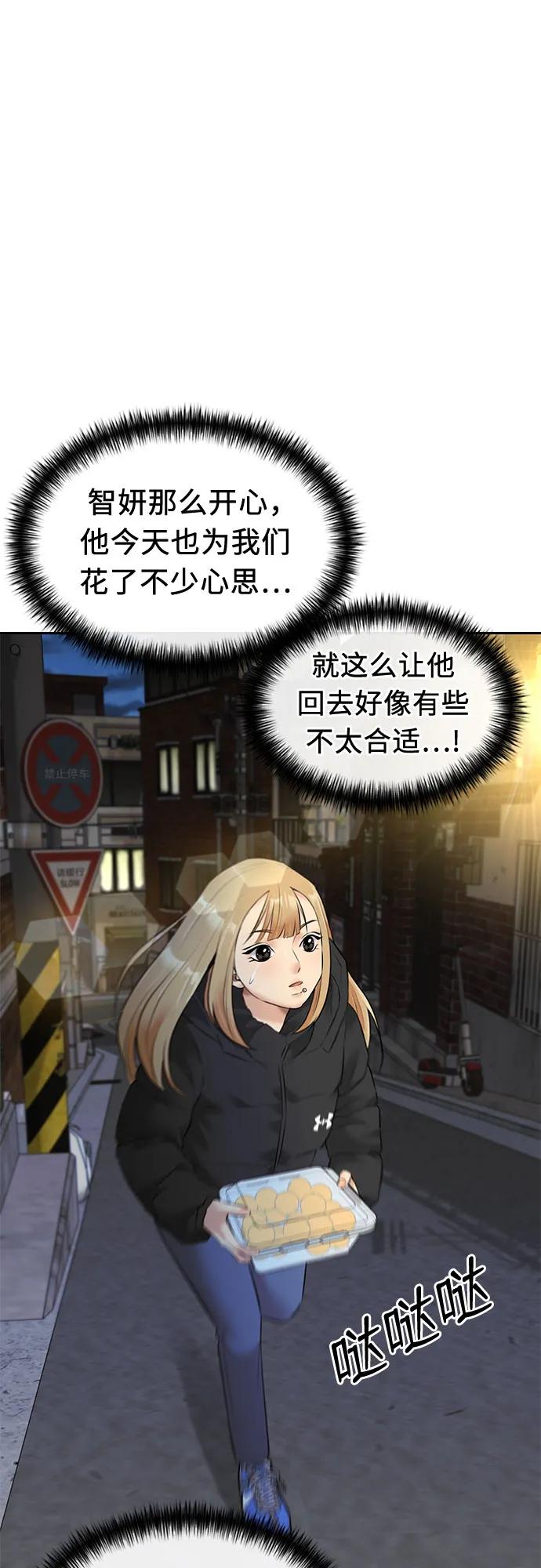 [第3季] 第44话 避开日光63