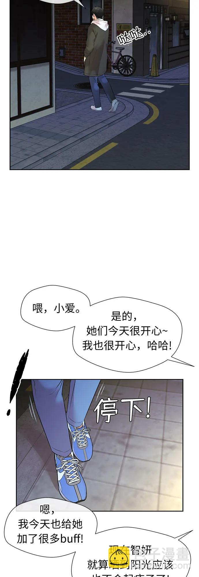 [第3季] 第44话 避开日光65