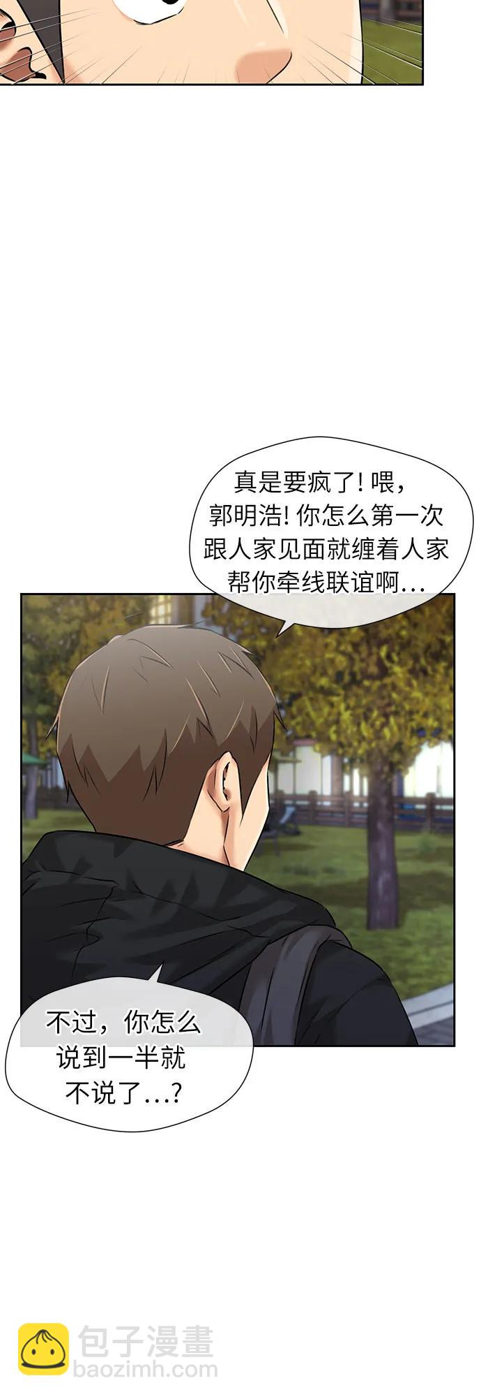 [第3季] 第47话 一步（3）10