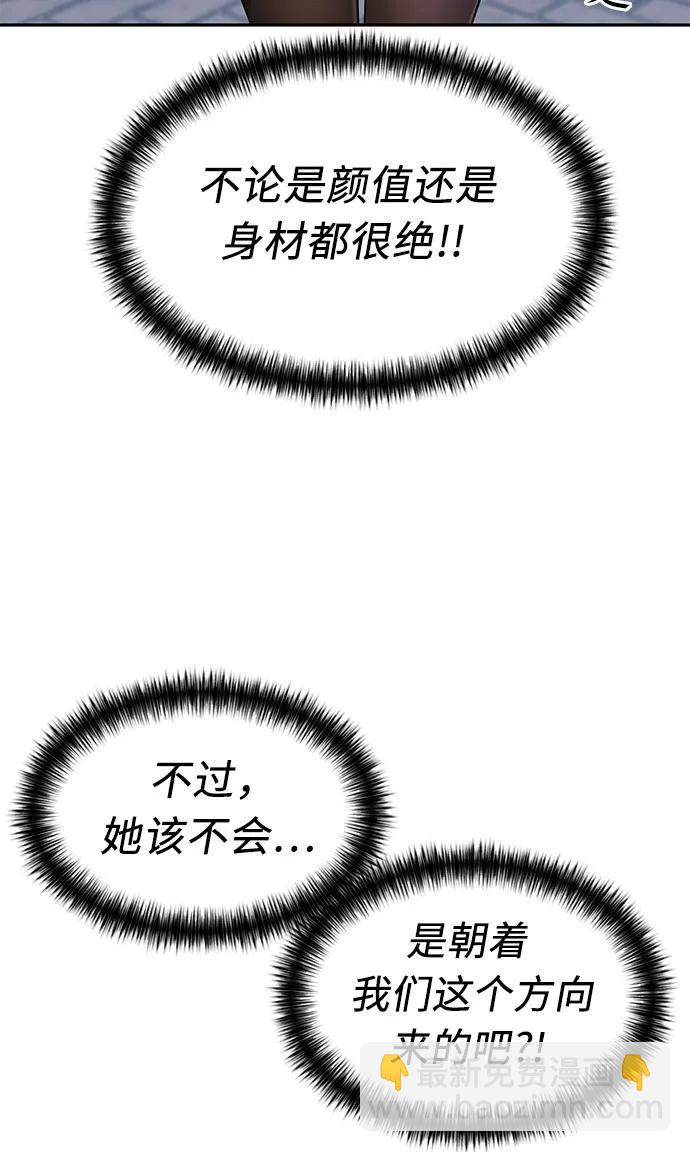 [第3季] 第47话 一步（3）13