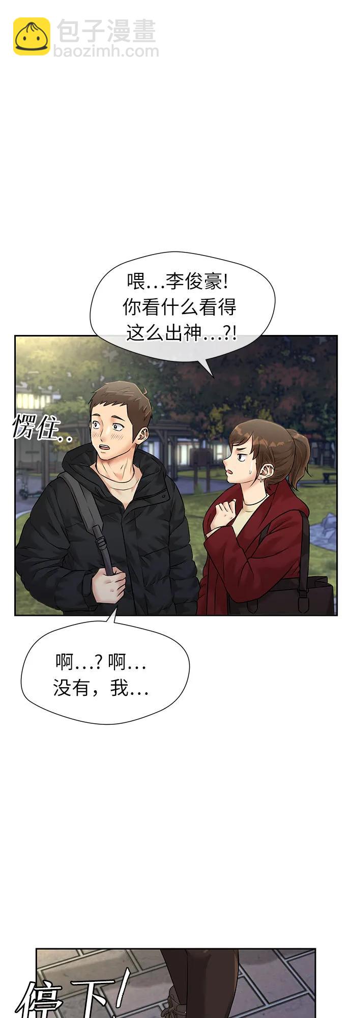 [第3季] 第47话 一步（3）14