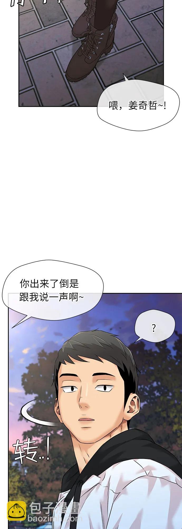[第3季] 第47话 一步（3）15